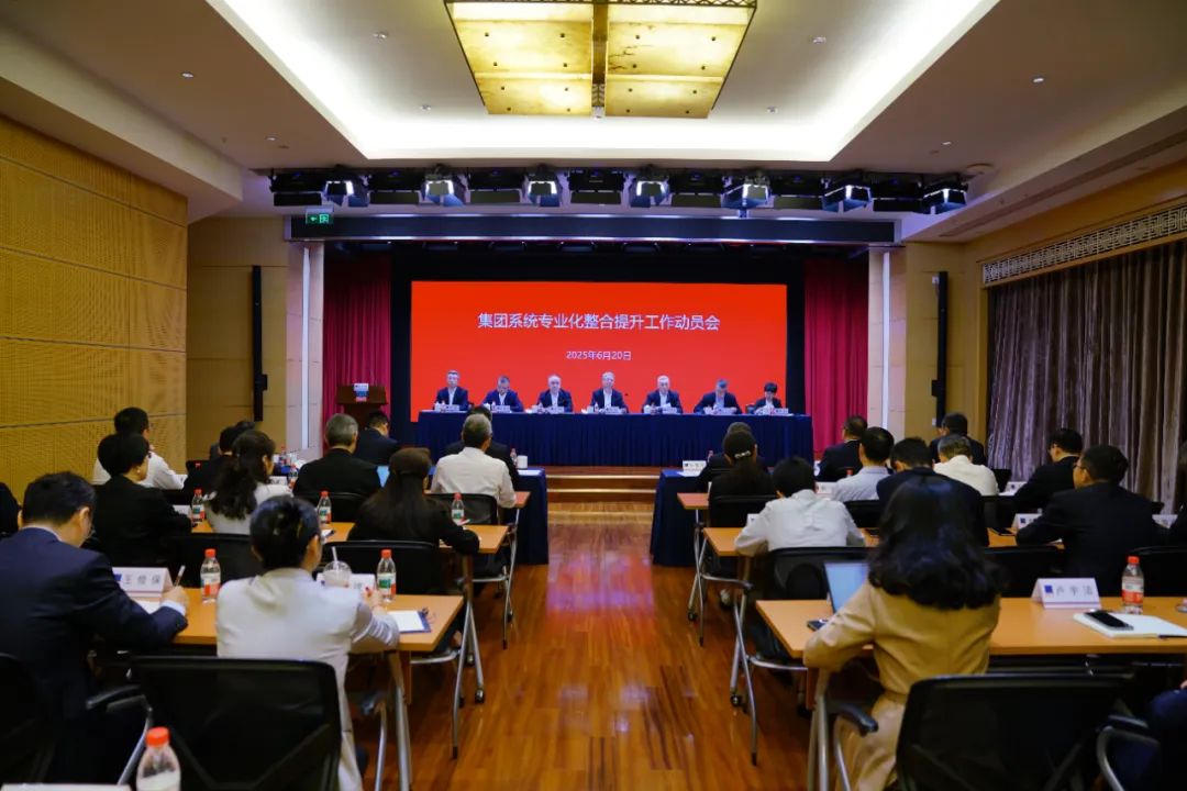 龙8-long8(long8)唯一官方网站